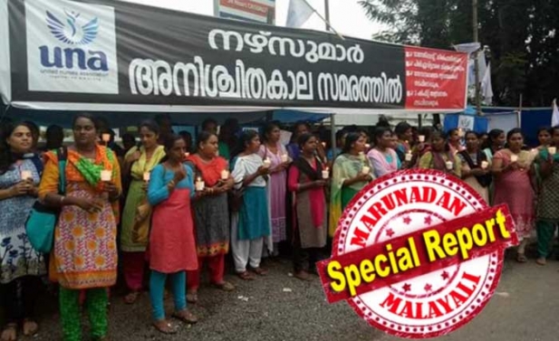 രണ്ട് മന്ത്രിമാർ നേരിട്ടെത്തി ചർച്ച നടത്തിയിട്ടും വഴങ്ങാതെ കെവി എം ആശുപത്രി മാനേജ്മെന്റിന്റെ വെല്ലുവിളി; നിരാഹാര സമരം എട്ടാം ദിവസത്തിലേക്ക് കടക്കുമ്പോഴും പിരിച്ചു വിട്ടവരെ തിരിച്ചെടുക്കില്ലെന്ന് ആവർത്തിച്ച് ഹരിദാസിന്റെ തിട്ടൂരം; സമര പരിപാടികൾ തലസ്ഥാനത്തേക്ക് വ്യാപിപ്പിക്കാൻ ഒരുങ്ങി യുഎൻഎ; പിഴയുടെ പേരിലും പോക്കറ്റടി തുടരുന്നു