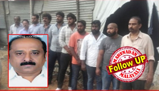 ബെംഗളൂരുവിൽ വ്യവസായിയെ കിഡ്നാപ്പ് ചെയ്തതിന് പിടിയിലായ തട്ടിപ്പുകാരൻ ബാബു പാറയിലും പറയുന്നത് വിജയേട്ടൻ നമ്മുടെ ആളാണെന്ന്; ചങ്ങാതിമാരെ അമ്പരപ്പിക്കാൻ മുഖ്യമന്ത്രിയെ ഫോണിൽ വിളിച്ച് സ്പീക്കർ ഫോണിട്ട് കേൾപ്പിക്കും; കൂട്ടുകൃഷിക്ക് പാട്ടത്തിനെടുത്ത തോട്ടവും കേരള മുഖ്യമന്ത്രിയുടേത് തന്നെയെന്ന് ബാബു പാറയിൽ ! സോളാർ മോഡൽ വഞ്ചന നടത്തി കുടുങ്ങിയപ്പോൾ രക്ഷപ്പെടാൻ പറഞ്ഞതും പിണറായിയുടെ പേര്