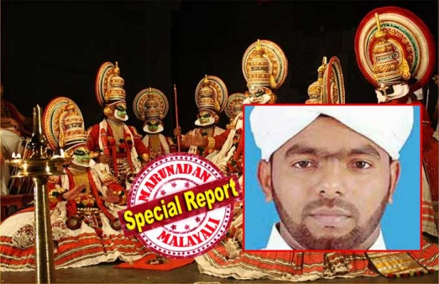 കഥകളിയെ അറബ് ലോകത്തിന് പരിചയപ്പെടുത്താൻ മുഹമ്മദലി വാഫിയുടെ പുസ്തകം; കേരളത്തിന്റെ തനത് കലാരൂപത്തെ കുറിച്ചുള്ള പഠനം അറബിയിൽ തയ്യാറാക്കുന്നത് ഇതാദ്യം; ബഹ്റൈനിൽ നിന്നുള്ള പ്രസാധകർ പുറത്തിറക്കിയ പുസ്തകത്തിന് അറബ് ലോകത്ത് ലഭിക്കുന്നത് വലിയ സ്വീകാര്യത