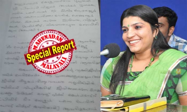 ചൂഷണം ചെയ്ത ഒരു കൂട്ടം യുഡിഎഫുകാരിൽ വലിയ ഒരാളാണ് ഉമ്മൻ ചാണ്ടി; വ്യക്തി ജീവിതത്തിലെ ദുരന്തങ്ങൾ മുതലാക്കി ഭരണത്തിലിരുന്നവർ ശാരീരികമായി നേടിയെടുത്തതിൽ എന്റെ സമ്മതം ഉണ്ടായിരുന്നില്ല; വിശ്വാസ്യത ഇല്ല എന്ന കാരണം പറഞ്ഞ് പരാതി തള്ളിക്കളയരുത്; ആരിൽ നിന്നെല്ലാം ചൂഷണം നേരിടുന്നുവെന്ന് തുറന്നു പറഞ്ഞിരുന്നു; ലാപ്ടോപ്പിലെ ദൃശ്യങ്ങൾ പ്രചരിപ്പിച്ചത് എഡിജിപി പത്മകുമാർ: സരിത മുഖ്യമന്ത്രിക്ക് നൽകിയ പരാതിയുടെ പകർപ്പ് മറുനാടന്