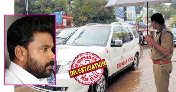 സായുധസംഘത്തിന്റെ സംരക്ഷണം എന്തിന്? ഏജൻസിക്ക് നൽകിയ കരാറിന്റെ പകർപ്പും വേണം; ഒപ്പമുള്ളവരുടെ രേഖകളും വിശദാംശങ്ങളും നൽകണമെന്നും ദിലീപിനോട് പൊലീസ്; തണ്ടർ ഫോഴ്സ് സുരക്ഷയിൽ കഴിയുന്നതിനേക്കാൾ സുരക്ഷിതം ആലുവ സബ് ജയിൽ! നടന്റെ ജാമ്യം റദ്ദാക്കാൻ പുതിയ വടി കിട്ടിയോ എന്ന പരിശോധനയിൽ അന്വേഷണ സംഘം; കമാണ്ടോകളുടെ വരവ് ദിലീപിനെ വീണ്ടും അഴിക്കുള്ളിലാക്കുമോ?