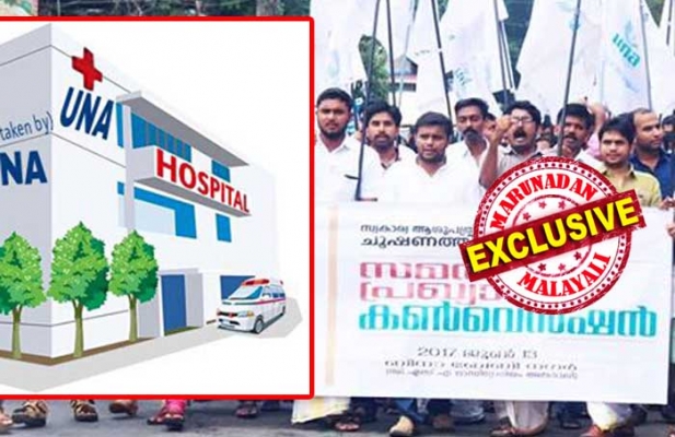 നഴ്സുമാർക്ക് മാന്യമായ ശമ്പളം കൊടുത്താൽ ആശുപത്രികൾ പൂട്ടിപ്പോകുമെന്ന് പറയുന്ന മുതലാളിമാരെ ഞെട്ടിക്കാൻ ഒരുങ്ങി യുഎൻഎ; ലോകമെമ്പാടുമുള്ള നഴ്സുമാരുടെ സഹകരണത്തിൽ സ്വകാര്യ ആശുപത്രി മുതലാളിമാർ കണ്ടുപഠിക്കാൻ കേരളത്തിൽ മാതൃകാ ആശുപത്രി പണിയുന്നു; തൃശ്ശൂരിൽ തുടങ്ങാൻ ഉദ്ദേശിച്ച ആശുപത്രി ചേർത്തലയിലേക്ക് മാറ്റി സ്ഥാപിക്കാനും തീരുമാനം; എല്ലാ സഹായവും വാഗ്ദാനം ചെയ്ത് ഡോക്ടർമാരും; ജനങ്ങളെ പിഴിഞ്ഞ് കൊള്ളലാഭം കൊയ്യുന്ന മാനേജ്മെന്റുകൾക്ക് നെഞ്ചിടിപ്പ്