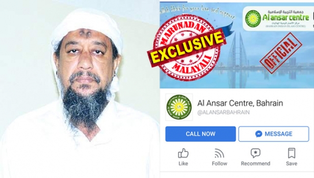 ഐഎസിൽ ചേർന്ന് 'ശഹീദായ' യുവാക്കളെ താലിബാൻ ഹംസ റിക്രൂട്ട് ചെയ്തത് രണ്ട് സലഫി പണ്ഡിതർക്കൊപ്പം; സ്ഥിരമായി ക്ലാസിൽ പങ്കെടുത്തത് മുജാഹിദ് വിസ്ഡം വിഭാഗത്തിന്റെ ബഹ്റൈനിലെ അൽ അൻസാർ ഇസ്ലാഹി സെന്ററിൽ; ക്ലാസെടുക്കാൻ എത്തിയവരിൽ ഹുസൈൻ സലഫിയും മുജാഹിദ് ബാലുശേരിയും അടങ്ങുന്ന പ്രമുഖരും; കേരളത്തിലെ ഐസിസ് ആശയത്തിന്റെ വേരുകൾ നീളുന്നത് വിസ്ഡം ഗ്രൂപ്പിലേക്കോ?