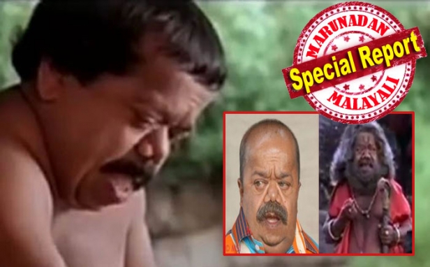 നടീനടന്മാരെ ആവശ്യമുണ്ട് എന്ന ചിത്രത്തിലൂടെ ലൂസ് ലൂസ് അരപ്പിരി ലൂസായി! മുക്കുവനെ സ്നേഹിച്ച ഭൂതവും കാവടിയാട്ടവും കാഴ്ചക്കാരെ ചരിപ്പിച്ചു; വിനയന്റെ അത്ഭുതദ്വീപിലെ രാജുഗുരുവായി തിളങ്ങിയപ്പോൾ കാത്തിരുന്നത് അപ്രഖ്യാപിത വിലക്കും; പട്ടി കടിച്ച് ആശുപത്രിയിൽ കിടന്നിട്ടും ആരും തിരിഞ്ഞു നോക്കിയില്ല; 72 സിനിമകളിൽ വേഷമിട്ട വെട്ടൂർ പുരുഷൻ വിടവാങ്ങുമ്പോൾ തെളിയുന്നത് അവഗണനയുടെ ചിത്രം