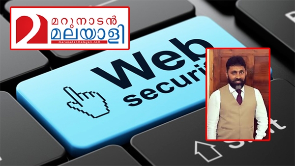 വൈറസുകളും മാൽവെയറുകളും ആക്രമിക്കാൻ പതിയിരിക്കുമ്പോൾ നിങ്ങളുടെ സൈബർ ഇടങ്ങൾ സുരക്ഷിതമാണോ? വെബ് സെക്യൂരിറ്റി ഓഡിറ്റ് നടത്തി സുരക്ഷ ഉറപ്പ് വരുത്താൻ മറുനാടൻ; വായനക്കാരുടെ സഹകരണവും പ്രതീക്ഷിക്കുന്നു...