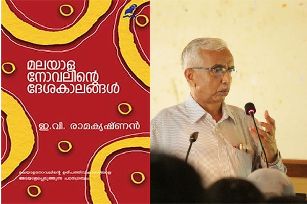 ദേശീയതയ്ക്കും ദേശരാഷ്ട്രങ്ങൾക്കും നോവലുമായുള്ള ബന്ധമെന്താണ്? വർത്തമാന പത്രങ്ങൾ കഴിഞ്ഞാൽ ദേശീയതയുടെ അടിസ്ഥാന പാഠരൂപങ്ങളായി നോവലുകൾ മാറുന്നത് ഇങ്ങനെയാണ്..: നോവലും ദേശീയതയും ചർച്ചയാക്കി പുസ്തകവിചാരം