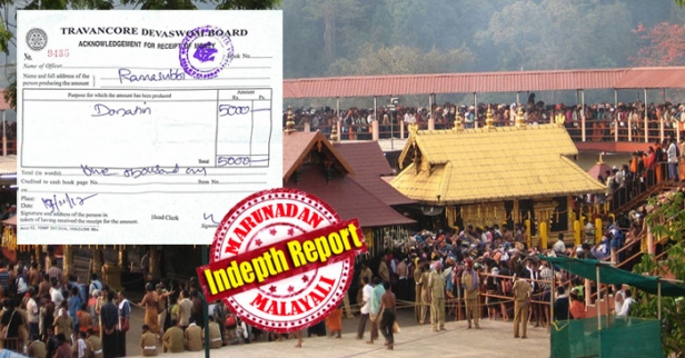 എല്ലാം ശരിയാക്കി; അന്നദാനത്തിന്റെ പേരിൽ വൻ അഴിമതി; പിരിവെടുത്ത് ശബരിമലയിൽ കൊടുക്കുന്നത് ജെസിബി വച്ച് പൊട്ടിച്ചാൽ പോലും ഉടയാത്ത ഇഡ്ഡലിയും മഞ്ഞ പൊടിയും ചൂടുവെള്ളം ചേർത്ത സമ്പാറും! പണപ്പിരിവ് നടക്കുന്നതിനിടെ ചർച്ചയായി ഒരു ഫേസ്ബുക്ക് പോസ്റ്റ്; സോപാനദർശനം വാഗ്ദാനം ചെയ്ത് അന്നദാനത്തിന്റെ പേരിൽ ശബരിമലയിൽ അരങ്ങേറുന്നത് വൻ തട്ടിപ്പ്; നിലവാരംകുറഞ്ഞ ഭക്ഷണം നൽകി വഞ്ചിക്കുന്നെന്ന് ആക്ഷേപം