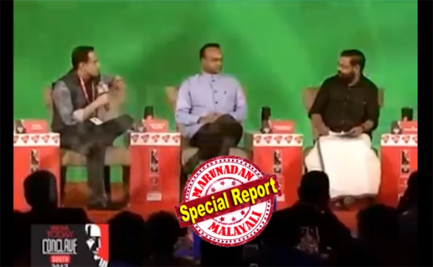 ഇന്ത്യാ ടുഡെ കോൺക്ളേവിലെ ചർച്ചയിൽ മന്ത്രി കടകംപള്ളി സുരേന്ദ്രൻ മലയാളത്തിൽ സംസാരിച്ചതിന് ആർക്കാണ് ഇത്ര ചൊറിച്ചിൽ? മാതൃഭാഷയിൽ മറുപടി പറയുന്നത് അത്രവലിയ കുറ്റമാണോ? മന്ത്രിയെ മോശക്കാരനാക്കാൻ പൊട്ടിച്ചിരിയും കൂക്കുവിളിയും ചേർത്ത് വീഡിയോ പ്രചരണം; പത്രക്കാർപോലും മോശം കമന്റുകളുമായി എത്തുന്നത് വിവരമില്ലായ്മായണെന്ന് ചൂണ്ടിക്കാട്ടി ഇന്ത്യാടുഡെ അസോസിയേറ്റ് എഡിറ്റർ