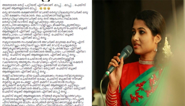 സണ്ണി ലിയോണും മിയ ഖലീഫയുമടക്കം സകല നടിമാരുടേയും പേജ് ലൈക്ക് ചെയ്തതിന് ശേഷം ഫേസ് ബുക്കിൽ 'നിനക്ക് തട്ടമിട്ടു കൂടെ പെണ്ണേ' എന്ന് കമന്റ് ചെയ്താൽ സ്വർഗ്ഗം കിട്ടുമെന്ന് കരുതുന്ന ഫെയ്സ് ബുക്ക് ആങ്ങളമാർ ചുറ്റിലും ഉണ്ടെന്നത് ഓർക്കാതെ അഭിപ്രായം പറഞ്ഞത് എന്റെ തെറ്റാണ്; ഫെയ്സ് ബുക്ക് ആങ്ങളമാരേ എനിക്ക് മാപ്പ് തരൂ....മലപ്പുറം ഫ്ളാഷ് മോബ് വിവാദത്തിൽ ശക്തമായ വിമർശനവുമായി സൈറ സലീം