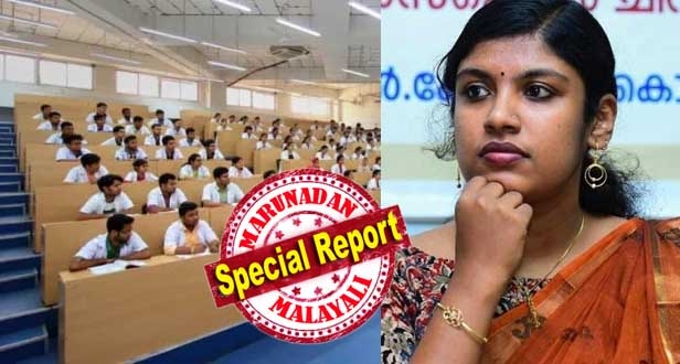 മെഡിക്കൽ കോളേജിൽ ഒന്നിച്ചിരുന്നതിന്റെ പേരിൽ വിദ്യാർത്ഥികൾക്ക് മാനസിക പീഡനം: യുവജന കമ്മീഷൻ സ്വമേധയാ കേസെടുത്തെന്ന് ചിന്താ ജെറോം; ആൺ - പെൺ വ്യത്യാസം നോക്കിയാണോ ഭാവി ഡോക്ടർമാർ രോഗികളെ പരിശോധിക്കേണ്ടത്? മെഡിക്കൽ കോളേജ് അദ്ധ്യാപകരുടെ ഭാഗത്തു നിന്നുമുണ്ടായത് ഒരു പരിഷ്ക്കൃത സമൂഹത്തിന് ചേർന്ന നടപടിയല്ലെന്നും യുവജന കമ്മീഷൻ അധ്യക്ഷ