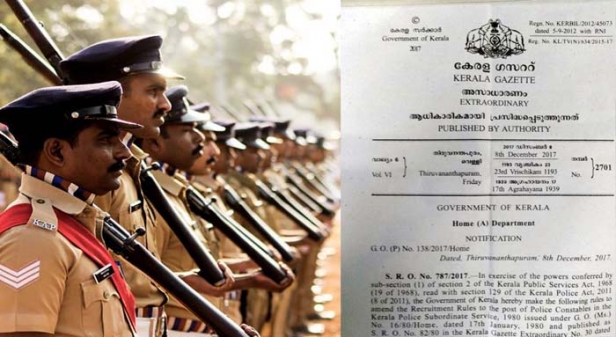 കേരള പൊലീസിൽ കയറിപ്പറ്റാൻ ഇനി ഉയരവും വിവരവും കൂടണം; കോൺസ്റ്റബിൾ തസ്തികയക്കുള്ള അടിസ്ഥാന വിദ്യാഭ്യാസ യോഗ്യത പ്ളസ് ടു ആയി ഉയർത്തി; പുരുഷന് 168ഉം സ്ത്രീക്ക് 157ഉം സെന്റീമീറ്റർ ഉയരം വേണം; കൂടിയ പ്രായപരിധി 26 ആക്കി ഉയർത്തി കൂടുതൽ പേർക്ക് അവസരം നൽകി സർക്കാർ വിജ്ഞാപനം