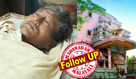 മന:സമാധാനം തേടി അമൃതാനന്ദമയിയെ കാണാൻ എത്തി; മാനസിക പ്രശ്നങ്ങളെ തുടർന്ന് ആത്മഹത്യ ചെയ്തു; ജപ്പാൻ സ്വദേശിയുടെ തൂങ്ങിമരണത്തിൽ മഠവും പൊലീസും വിശദീകരിക്കുന്നത് ഇങ്ങനെ; ദുരൂഹ മരണങ്ങളുടെ പട്ടികയിലേക്ക് ഔചി വിജിയുടെ മരണവും