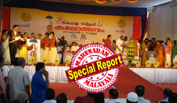 പൂരത്തിന്റെ നാട്ടിൽ പൊടിപൂരത്തിന് തുടക്കമായി; 58-ാമത് സ്കൂൾ കലോത്സവത്തിന് തൃശ്ശൂരിൽ വർണ്ണ വിസ്മയങ്ങളോടെ തുടക്കം; സൂര്യാ കൃഷ്ണമൂർത്തി വിഭാവനം ചെയ്ത നയന മനോഹരമായ ദൃശ്യ വിസ്മയത്തിന് ശേഷം സ്പീക്കർ ശ്രീരാമകൃഷ്ണൻ കലോത്സവം ഉദ്ഘാടനം ചെയ്തു: ഓൺലൈൻ മാധ്യമങ്ങൾക്ക് റിപ്പോർട്ട് ചെയ്യാൻ അനുവാദമില്ല