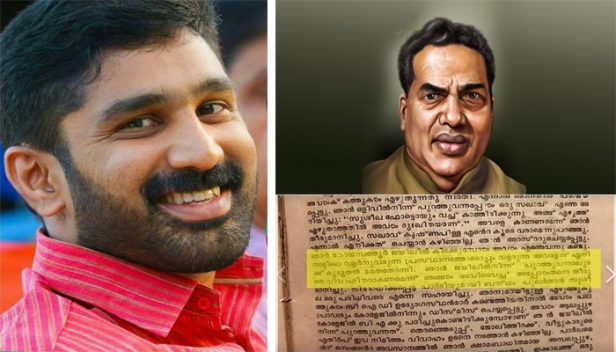 പാവങ്ങളുടെ പടത്തലവനെ അധിക്ഷേപിച്ച വി.ടി.ബൽറാം വീണിടത്ത് കിടന്നുരുളാതെ മാപ്പ് പറഞ്ഞിട്ട് പോയാൽ മതിയെന്ന് സോഷ്യൽ മീഡിയ; ടിപി കേസിലെ വിവാദ ഫേസ്ബുക്ക് പോസ്റ്റോടെ കണ്ണിലെ കരടായ എംഎൽഎയെ കൂട്ടത്തോടെ കൈയൊഴിഞ്ഞ് കോൺഗ്രസ് നേതാക്കൾ; എകെജിയെ ബാലപീഡകനെന്ന് വിശേഷിപ്പിച്ച ബൽറാമിനെതിരെ പ്രതിഷേധം ശക്തമാക്കി സിപിഎം; തൃത്താലയിലെ ബൽറാമിന്റെ ഓഫീസിന് നേരേ ഡിവൈഎഫ്ഐ ആക്രമണം