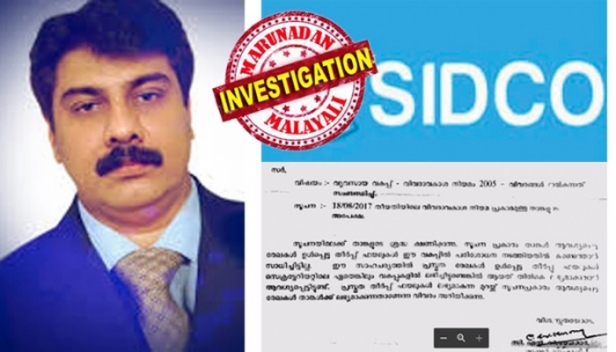 അഴിമതിക്കെതിരെ വിട്ടുവീഴ്ചയില്ലെന്ന് ആണയിട്ട മുഖ്യമന്ത്രി അറിയാതെയോ ഈ നിയമനം? വിജിലൻസ് കേസുകളിൽ പ്രതിയായ സജി ബഷീറിന് വീണ്ടും നിയമനം; സിഡ്കോ മുൻ എംഡിക്ക് പുതിയ നിയമനം കേൽപാം എംഡിയായി; വിവാദ ഉത്തരവിറങ്ങിയത് ശനിയാഴ്ച രാത്രി; നിയമനം സജി ബഷീറിനെതിരെ സിബിഐ അന്വേഷണത്തിന് തടസ്സമില്ലെന്ന് ഉറക്കെ പ്രഖ്യാപിച്ച ശേഷം