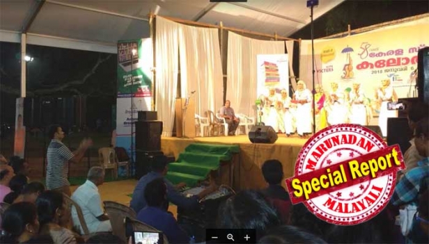 ഒപ്പനപ്പാട്ട് മുഴങ്ങിയതോടെ സിറാജ് മാഷിന്റെ കൈ താളത്തിൽ ചലിച്ചു തുടങ്ങി; വേദിയിൽ നിന്ന് മണവാട്ടിയും കൂട്ടുകാരും മാഷിനെ നോക്കി താളത്തിൽ കൈകൊട്ടി ചലിച്ചു; മൊഞ്ചത്തിമാർ തെറ്റാതെ ചുവടുവെച്ചപ്പോൾ കാണികൾക്ക് നവ്യാനുഭവം; സ്പെഷ്യൽ സ്കൂൾ കലോത്സവത്തിൽ ഒപ്പന വിശേഷങ്ങൾ ഇങ്ങനെ