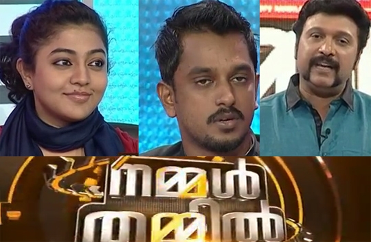ഗണേശ് കുമാർ സദാചാര വാദിയായോ? ഭാര്യ മറ്റൊരാളുമായി കിടപ്പറ പങ്കിടുന്നത് കണ്ടാൽ ദുഃഖം തോന്നില്ലേയെന്ന് രാഹുലിനോട് ചോദ്യം; വാട്സ് ആപ്പിലെ ചുംബന ചിത്രത്തിന്റെ വാസ്തവം പറഞ്ഞ് അരുദ്ധതി: നമ്മൾ തമ്മിലിൽ നടന്നതെന്ത്?