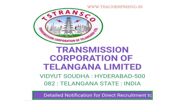 ട്രാൻസ്മിഷൻ കോർപ്പറേഷനിൽ 330 അവസരങ്ങൾ; അസിസ്റ്റന്റ് എൻജിനീയർ തസ്തികകളിലാണ് ഒഴിവുകൾ;അവസാന തീയതി ഫെബ്രുവരി 16