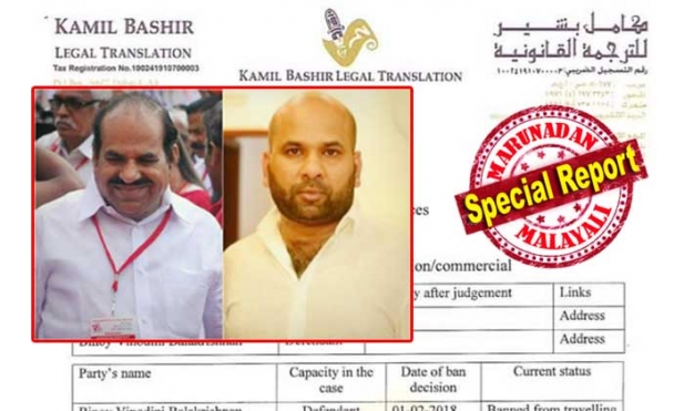 ഒന്നുകിൽ പത്ത് ലക്ഷം ദിർഹം അടച്ച് ഇടപാട് തീർക്കണം; അല്ലെങ്കിൽ തുകയ്ക്ക് സമാനമായ ബാങ്ക് ഗ്യാരണ്ടി നൽകണം; യാത്രാ വിലക്ക് നീക്കാൻ ബിനോയി കോടിയേരിക്ക് മുമ്പിലുള്ള വഴികൾ ഇവയൊക്കെ; രണ്ട് ദിവസത്തിനകം മേൽക്കോടതിയിൽ അപ്പീൽ നൽകുമെന്ന് ബിനോയി; പാസ്പോർട്ട് ദുബായ് പൊലീസ് പിടിച്ചു വെച്ചിട്ടില്ലെന്നും വിശദീകരണം; ധാർമ്മിക ഉത്തരവാദിത്തം ഏറ്റെടുത്ത് കോടിയേരി ബാലകൃഷ്ണൻ രാജിവെക്കണമെന്ന ആവശ്യവുമായി കോൺഗ്രസ്