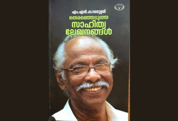 സാഹിത്യം: കലയും കണ്ണാടിയും