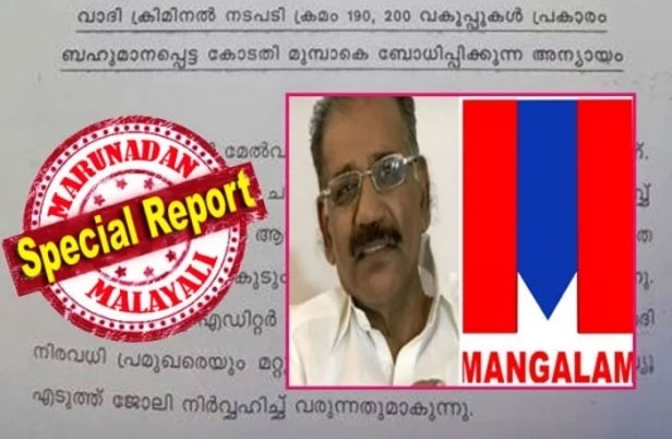 എന്റെ സുന്ദരികുട്ടീ ഞാൻ ഗോവയിലാണ്......; ശബ്ദം ആരുടേതാണെന്ന് ഉറപ്പിക്കാൻ സിബിഐ എത്തുമോ? ഹൈക്കോടതി വിധി എതിരായാൽ ശശീന്ദ്രന് വീണ്ടും മന്ത്രിസ്ഥാനം രാജിവയ്ക്കേണ്ടി വരും; പിണറായി സർക്കാരിനെ വെട്ടിലാക്കാൻ നിയമ യുദ്ധത്തിന് മംഗളം ചാനലിൽ ന്യൂസ് എഡിറ്റർ എസ് വി പ്രദീപ്; ഫോൺ കെണി വിവാദം വീണ്ടും ഹൈക്കോടതിയിൽ
