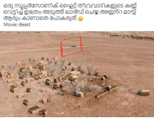 beast trolls | ഒടിടിയിലും രക്ഷയില്ലാതെ വിജയുടെ ബീസ്റ്റ്; ഒടിടി റിലീസിന് ശേഷവും വീരഘാവനെ വിടാതെ പിന്തുടർന്ന് ട്രോളന്മാർ; ബീസ്റ്റ് ...