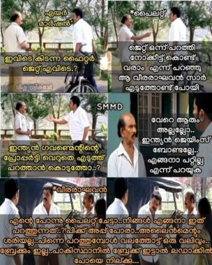 beast trolls | ഒടിടിയിലും രക്ഷയില്ലാതെ വിജയുടെ ബീസ്റ്റ്; ഒടിടി റിലീസിന് ശേഷവും വീരഘാവനെ വിടാതെ പിന്തുടർന്ന് ട്രോളന്മാർ; ബീസ്റ്റ് ...